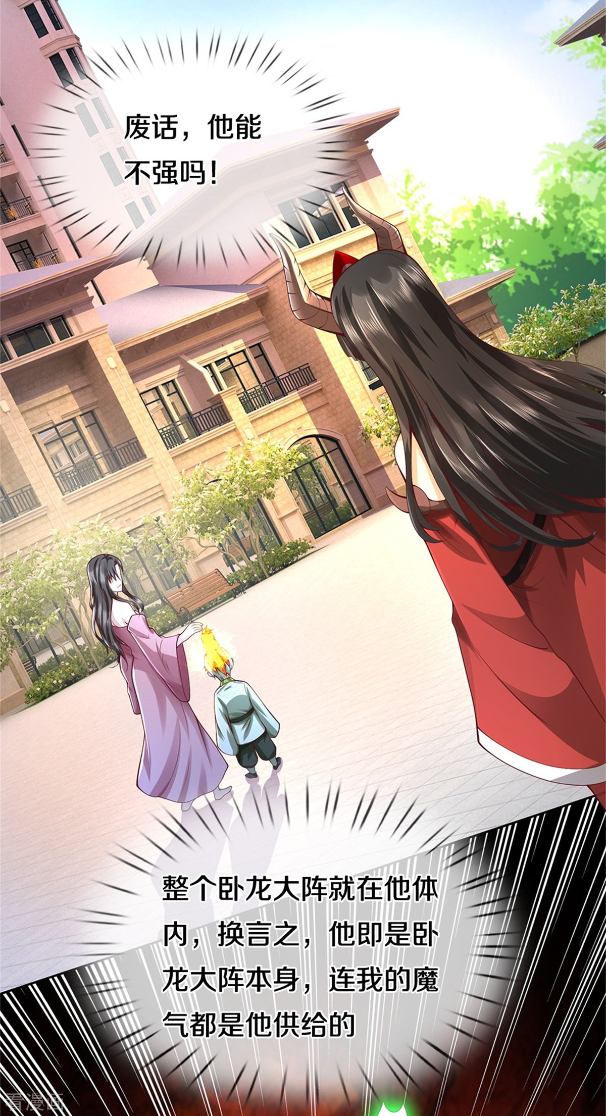 我是大仙尊333话