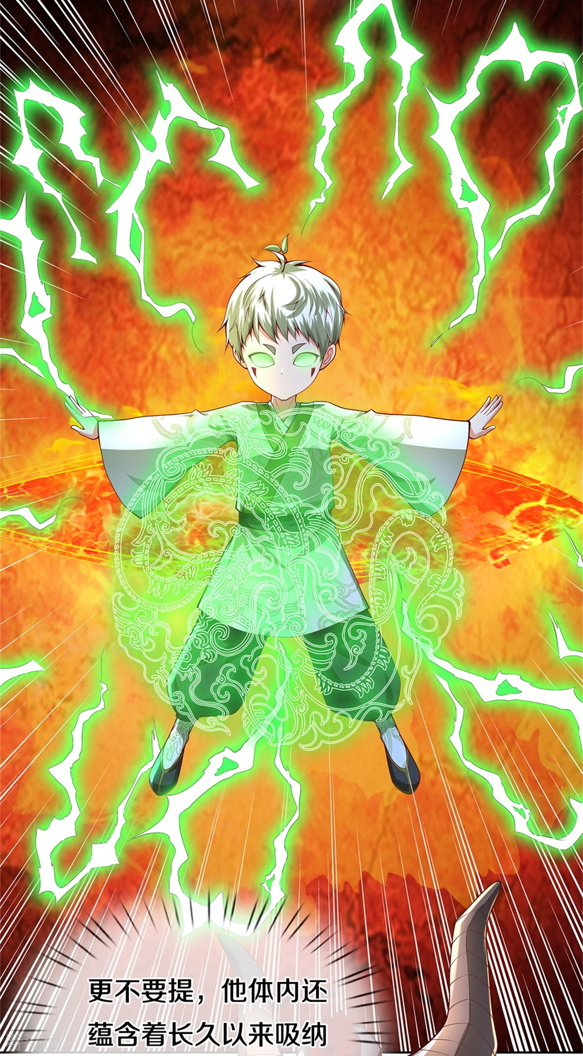 我是大仙尊333话