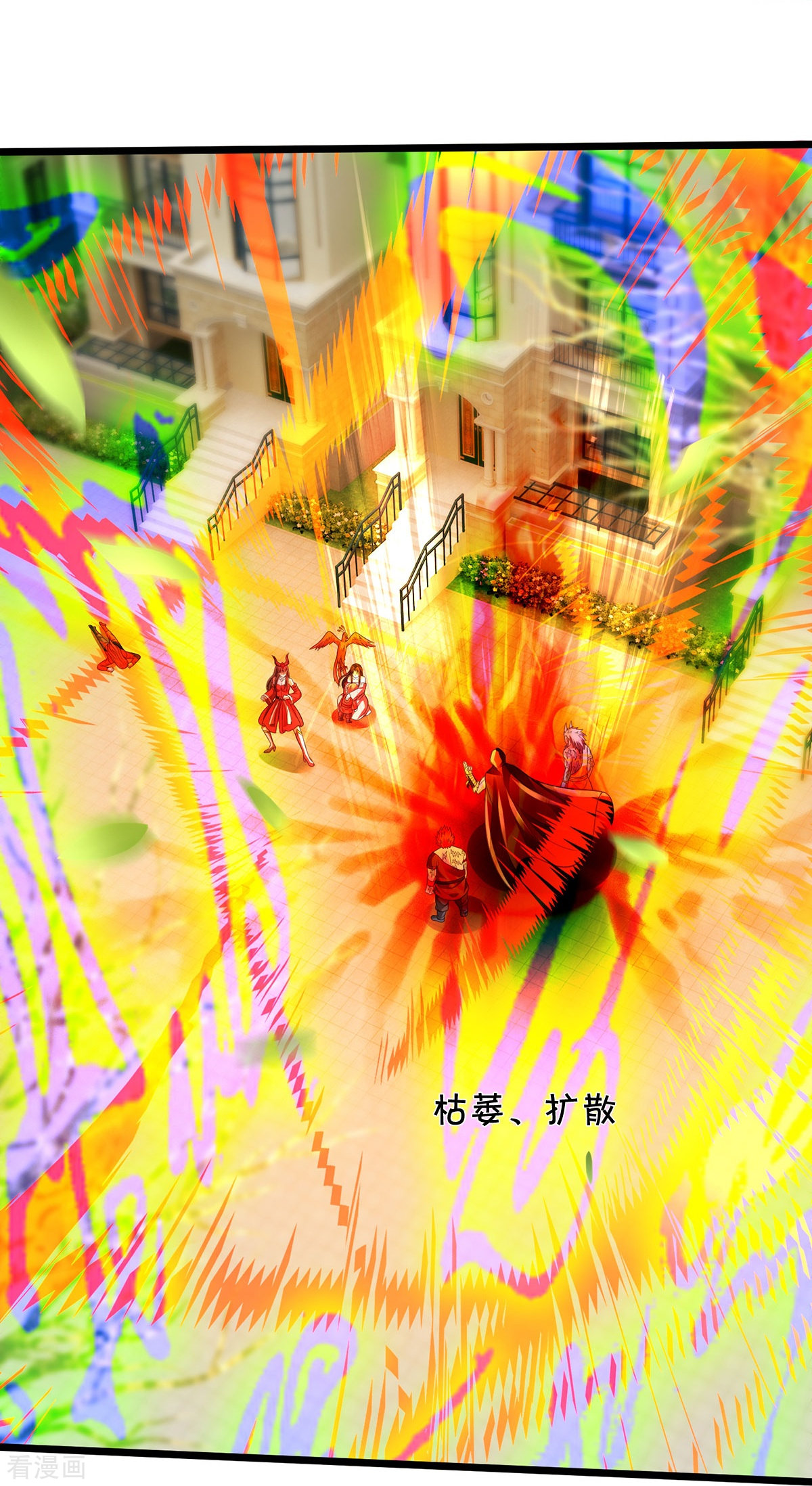 我是大仙尊334话