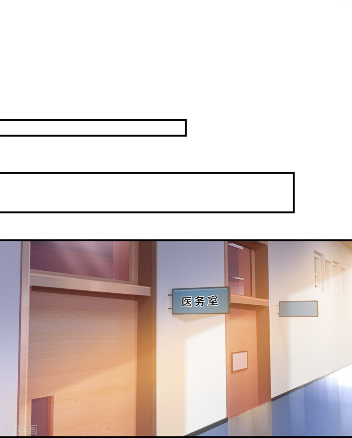 我是大仙尊334话