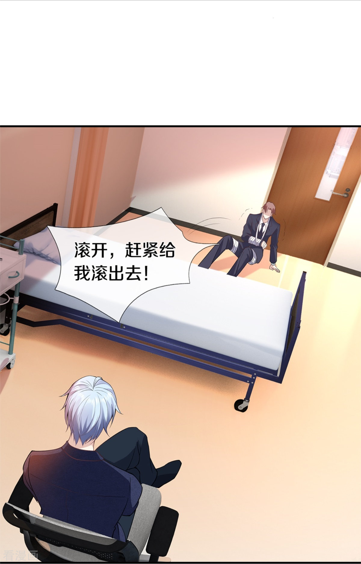 我是大仙尊334话