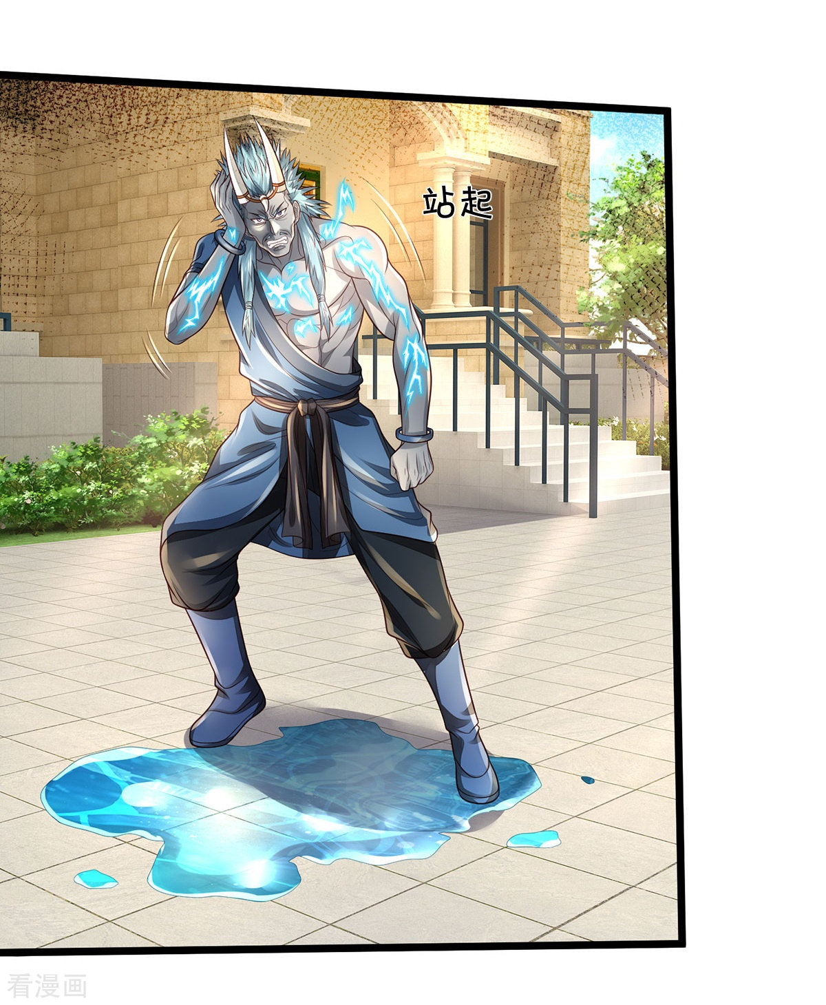 我是大仙尊334话