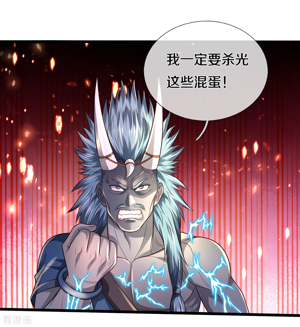 我是大仙尊334话