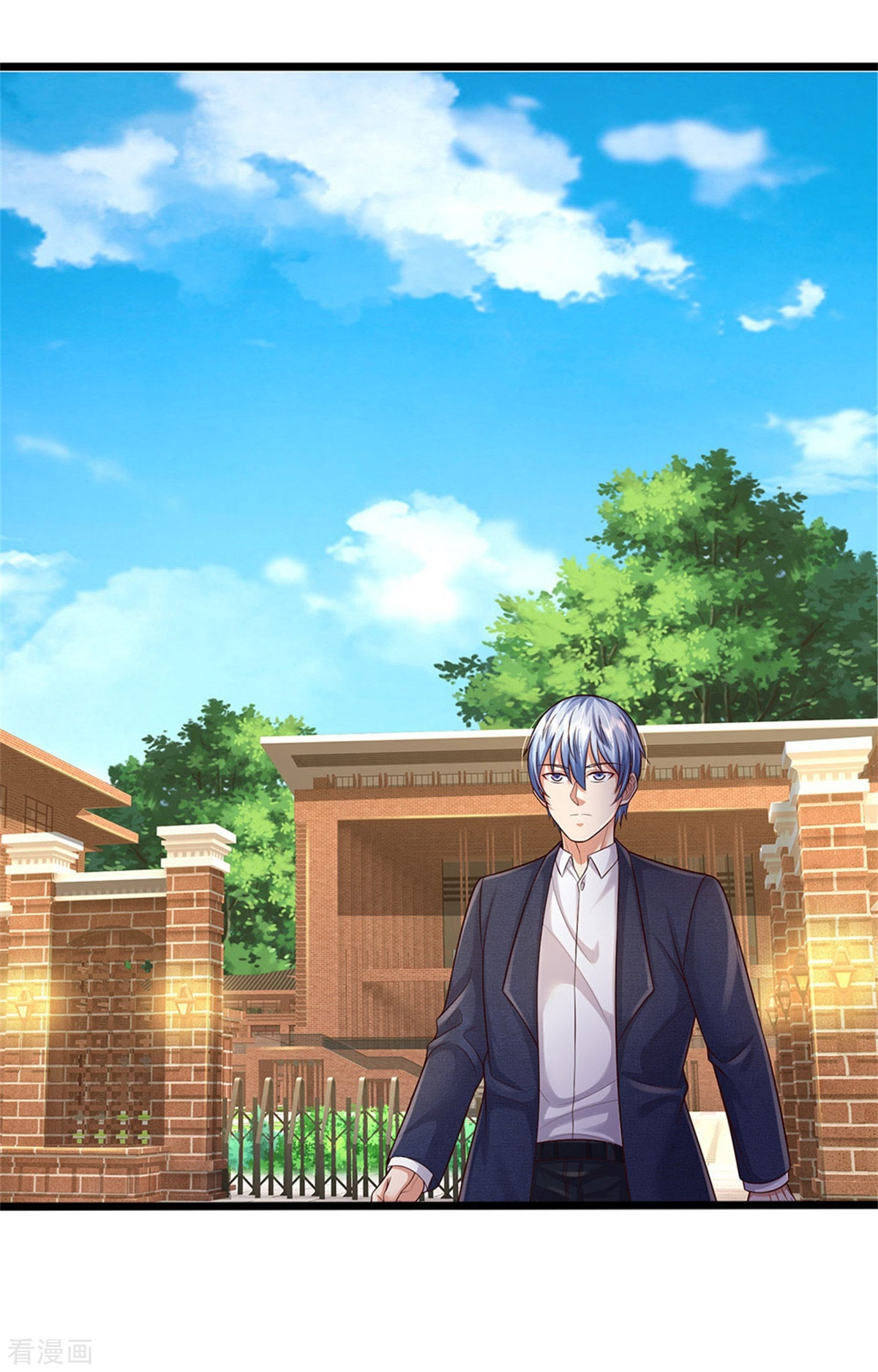 我是大仙尊335话