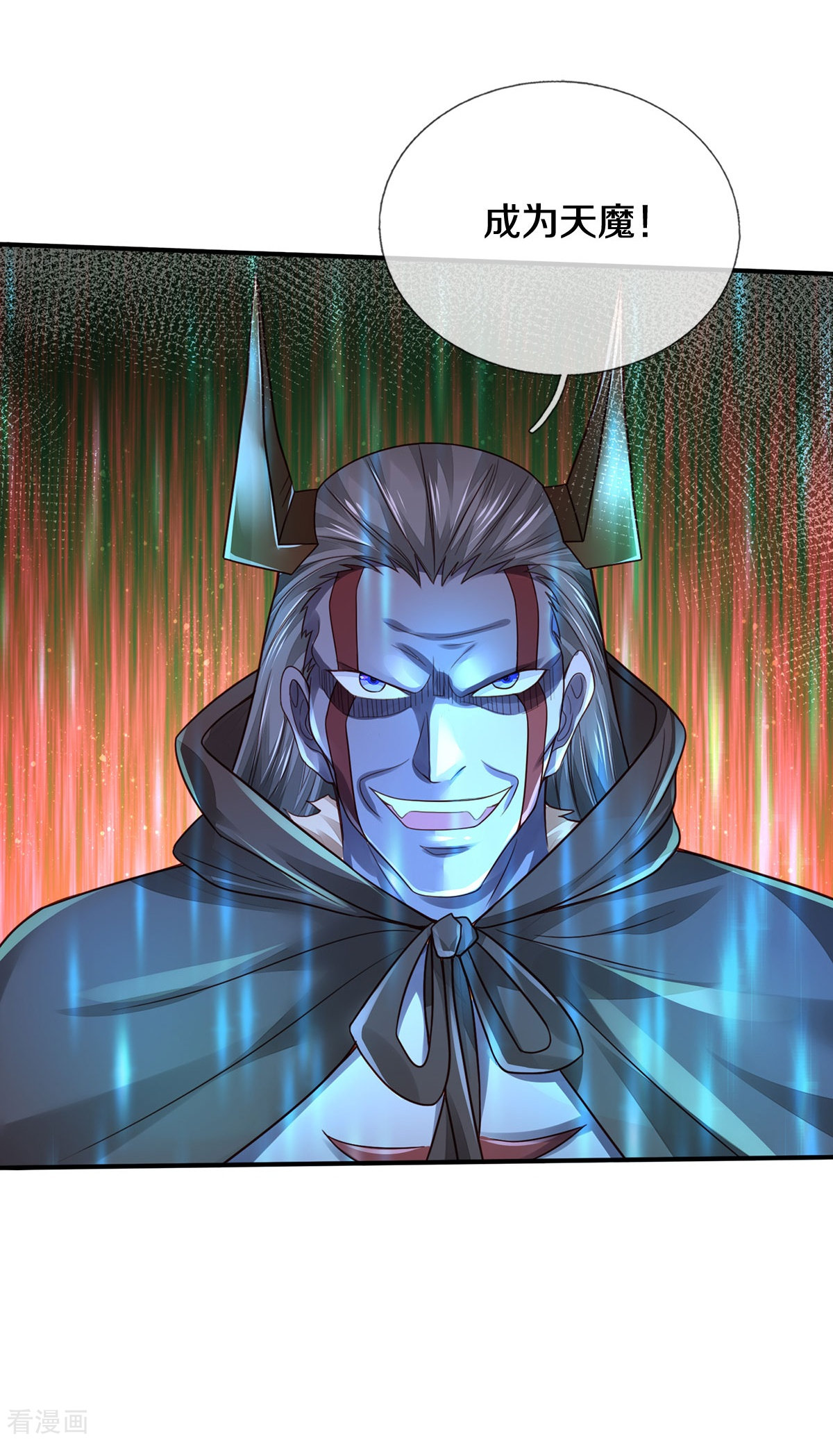 我是大仙尊335话