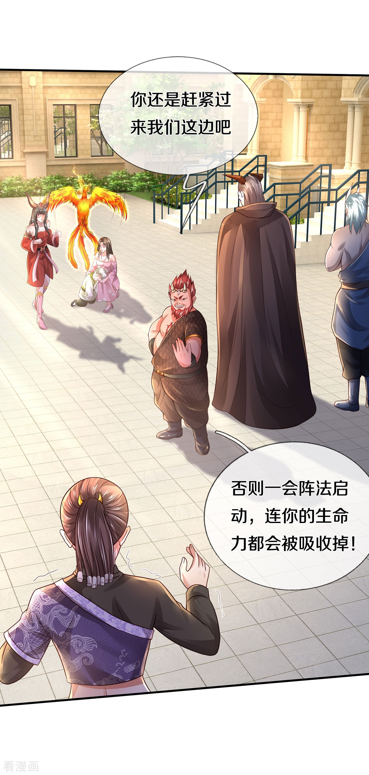 我是大仙尊335话