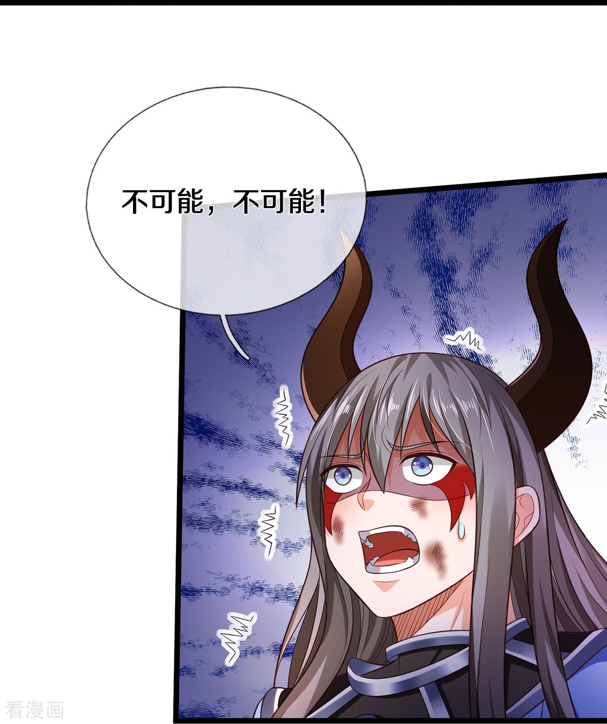 我是大仙尊336话