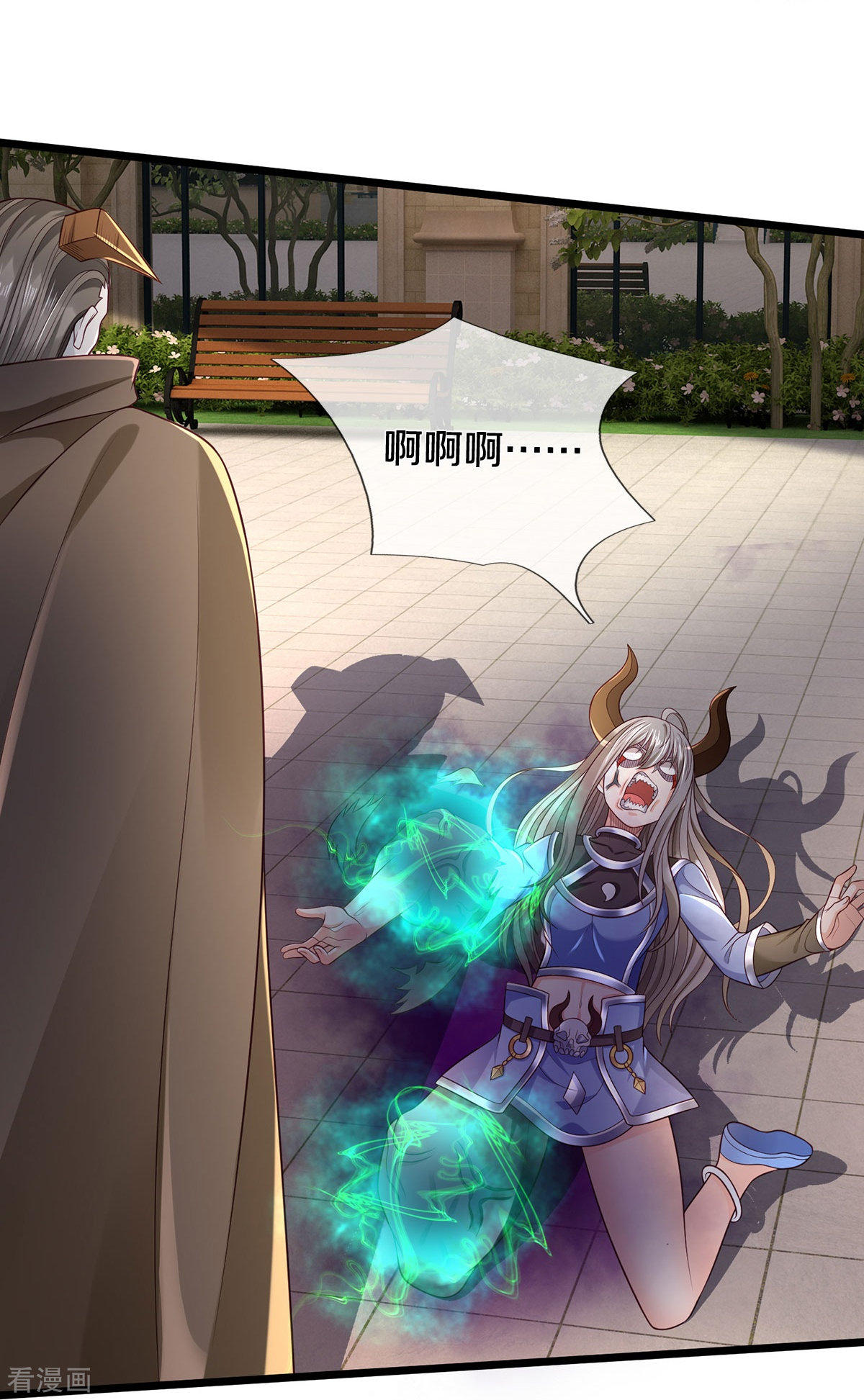 我是大仙尊336话