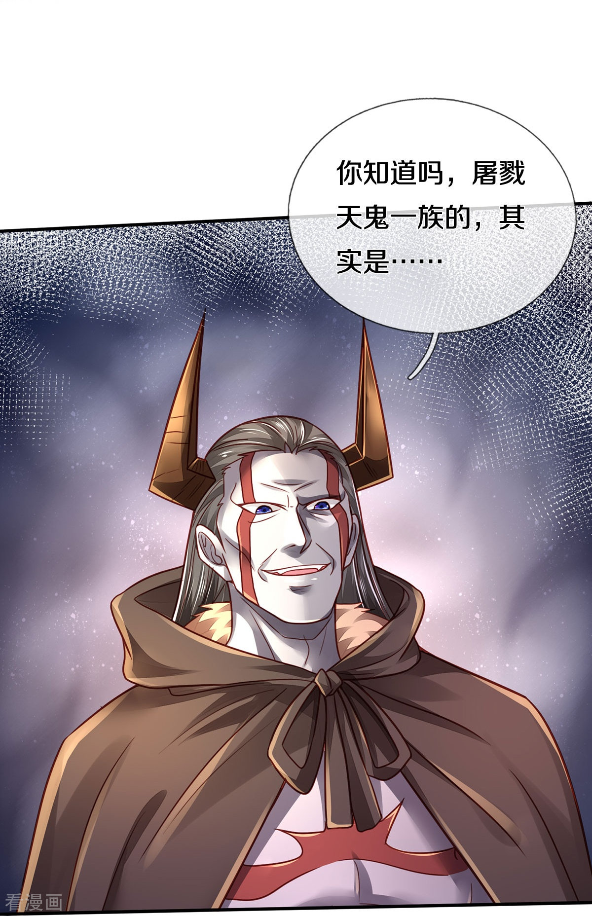 我是大仙尊336话