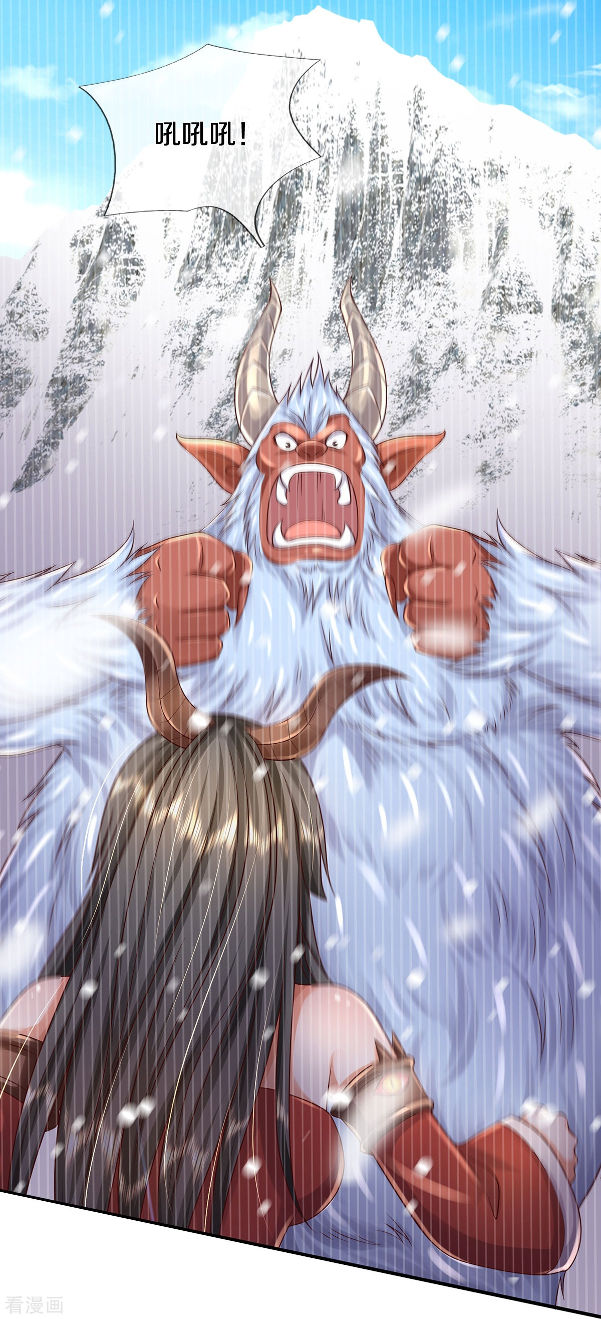 我是大仙尊337话