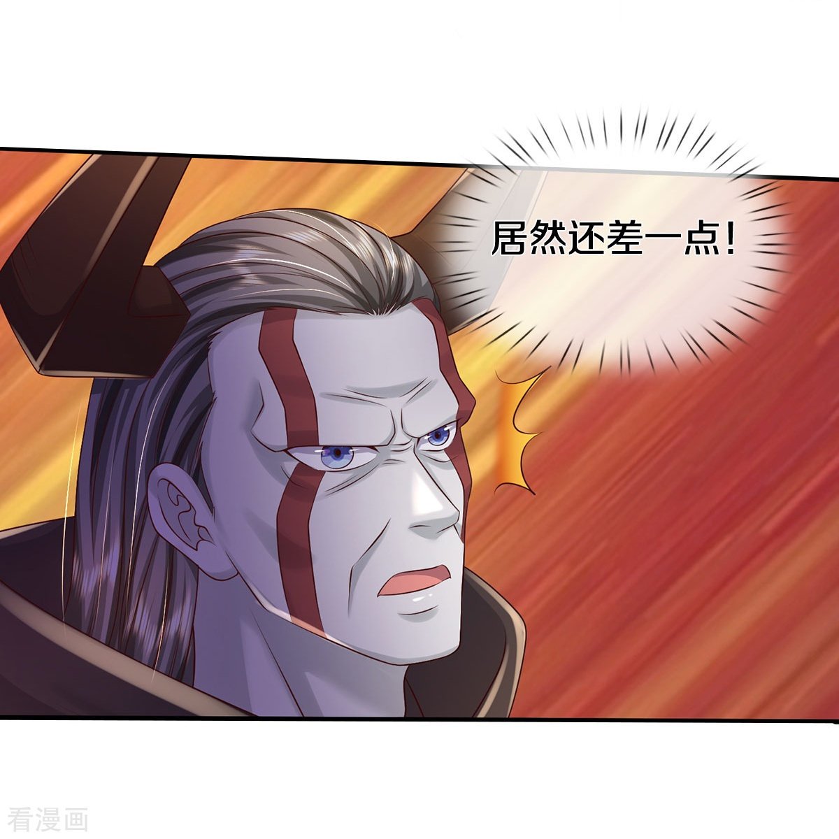 我是大仙尊337话