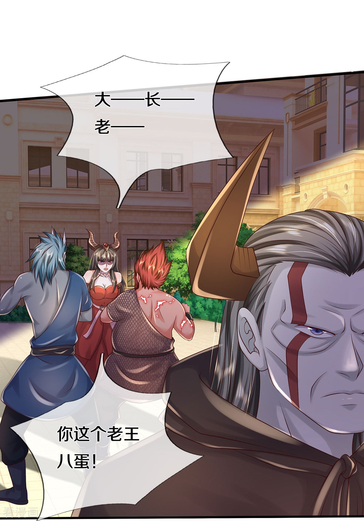 我是大仙尊337话