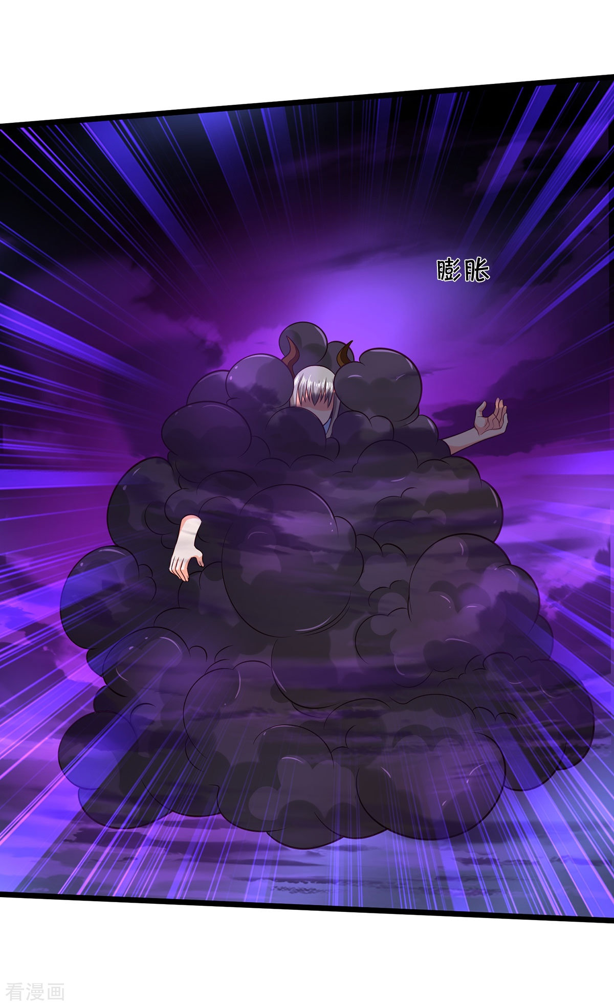 我是大仙尊337话