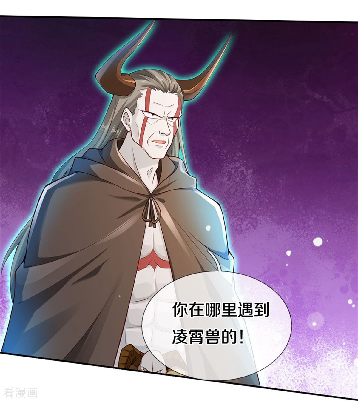 我是大仙尊337话