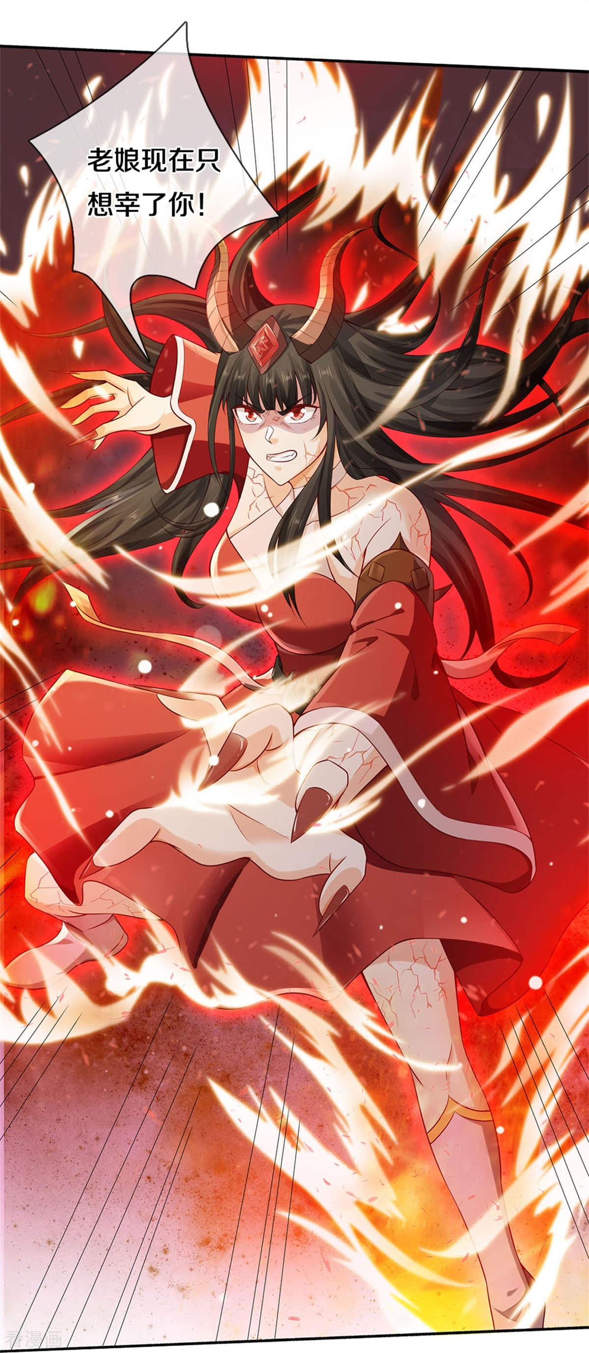 我是大仙尊337话