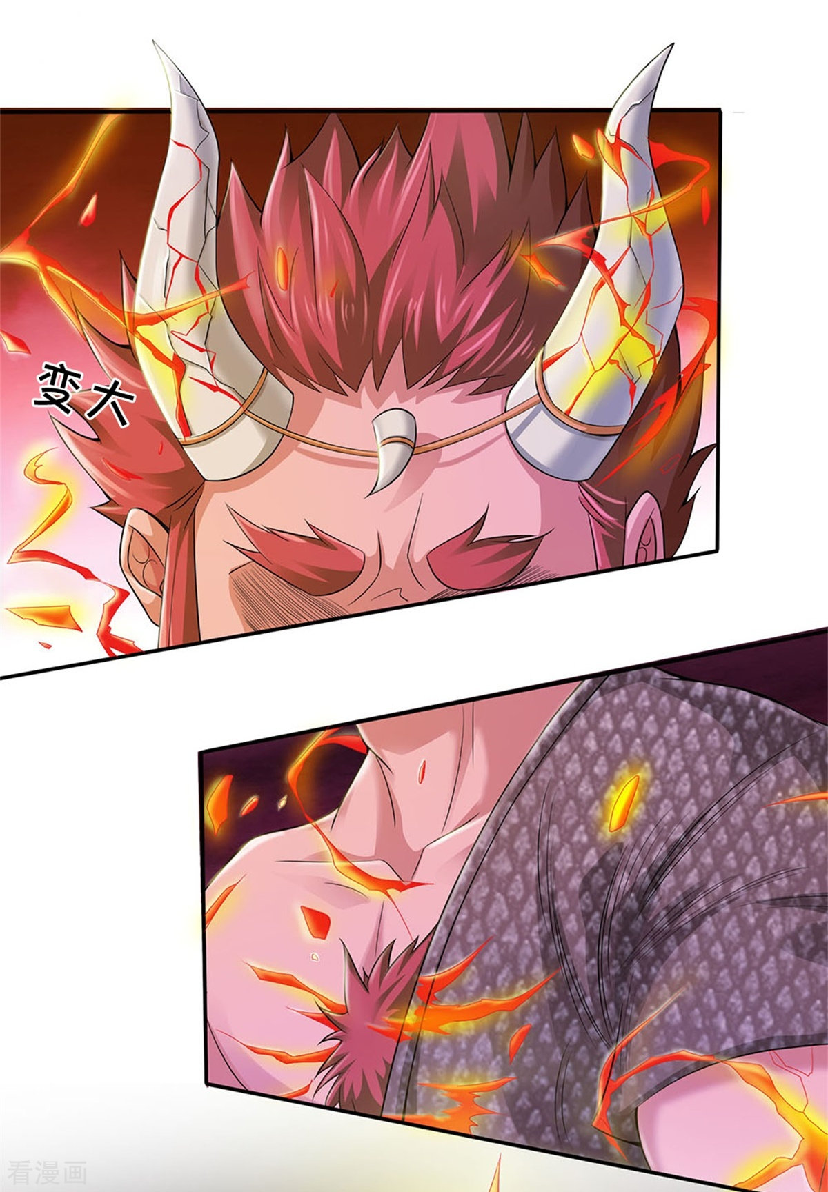 我是大仙尊338话