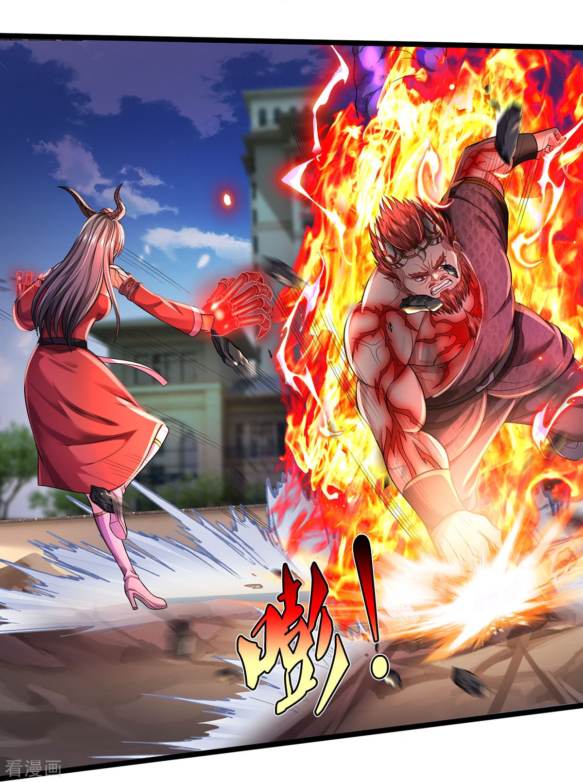 我是大仙尊338话