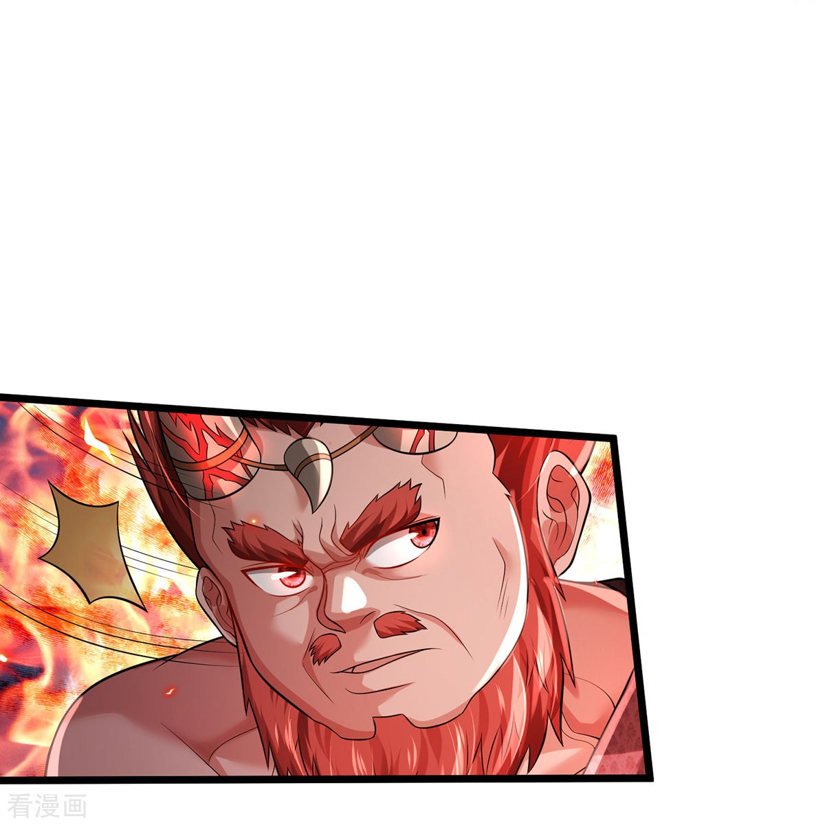 我是大仙尊338话