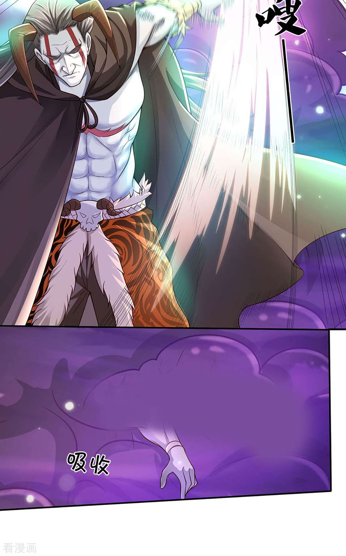 我是大仙尊338话