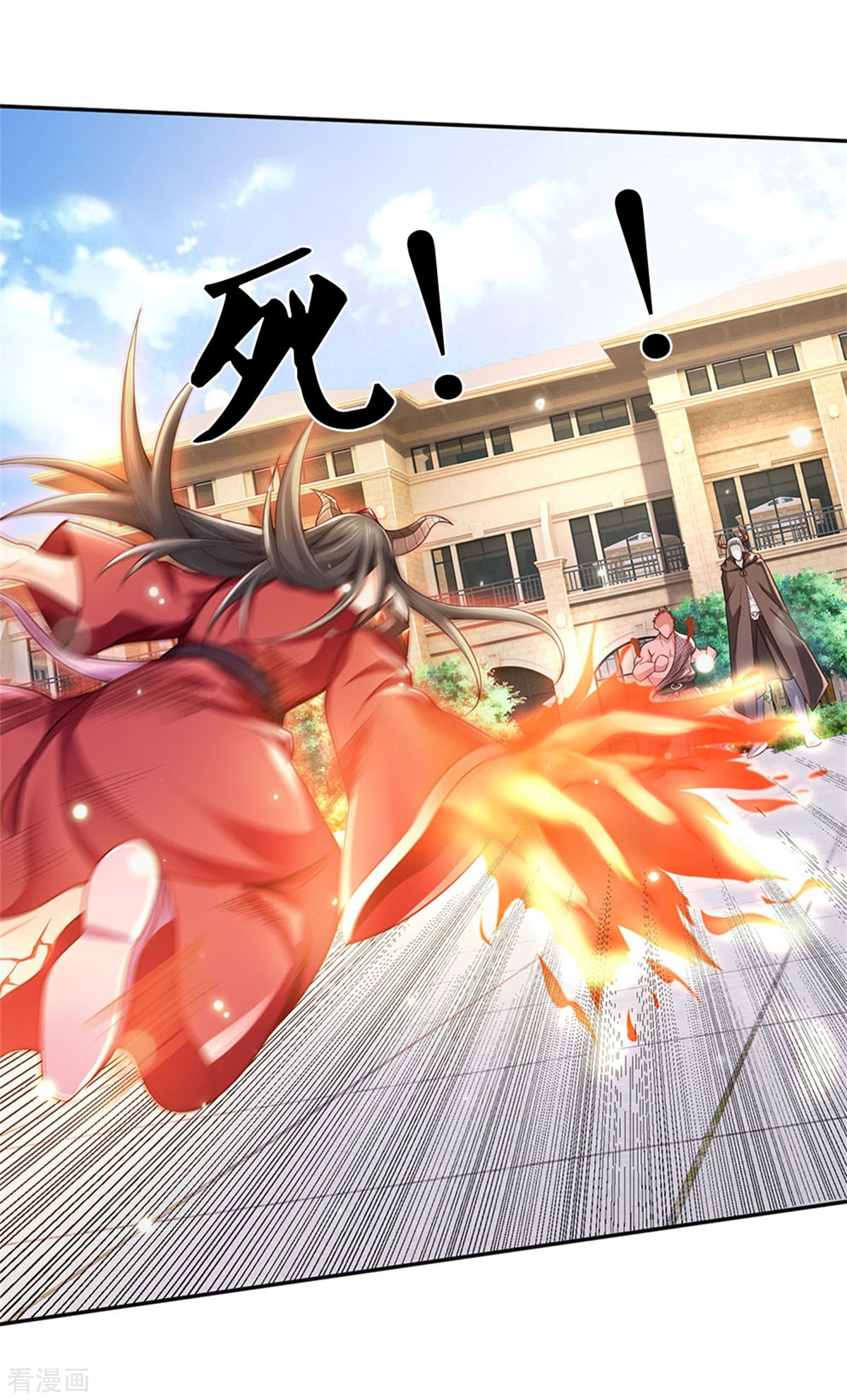 我是大仙尊338话