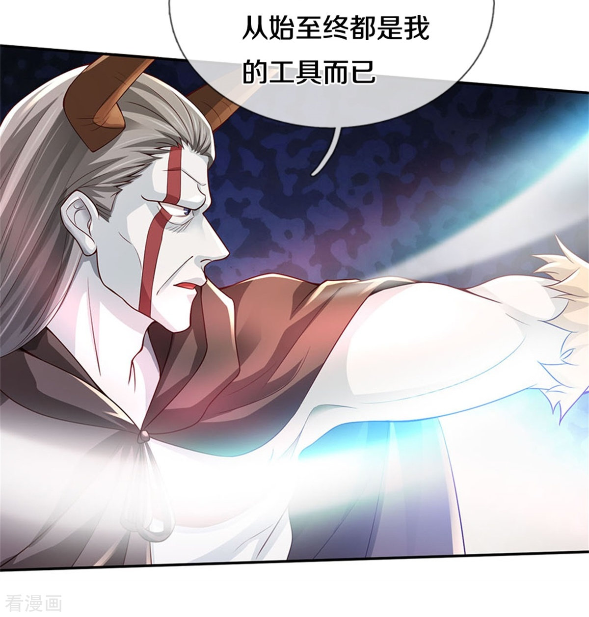 我是大仙尊338话