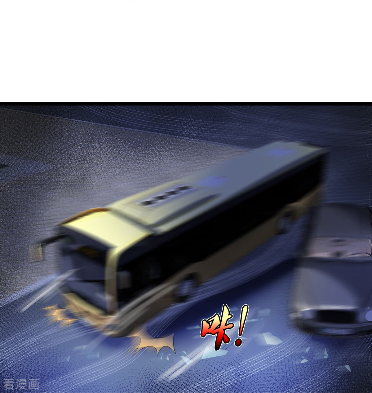 我是大仙尊339话