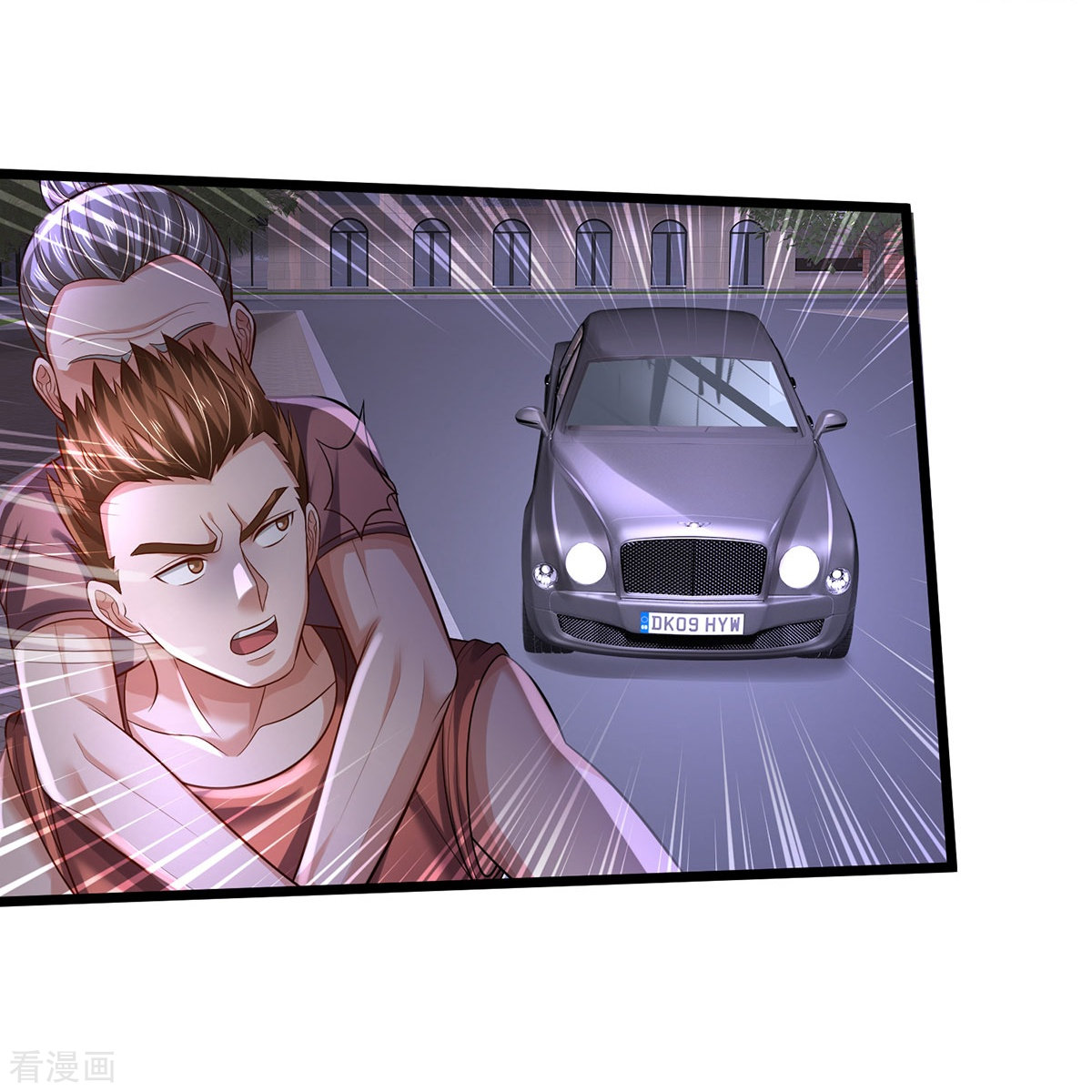 我是大仙尊339话