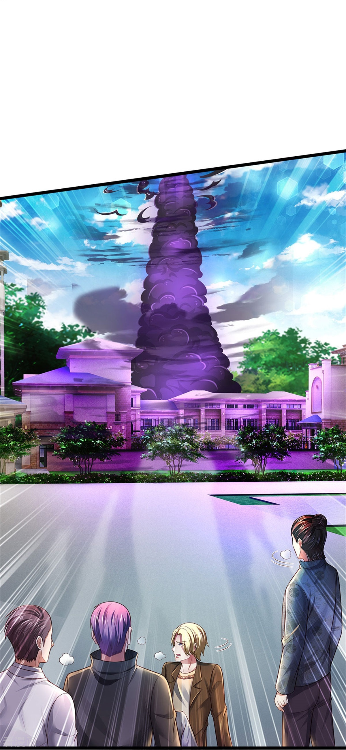 我是大仙尊339话