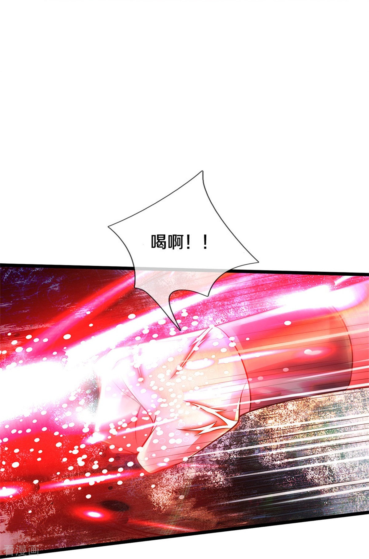 我是大仙尊339话