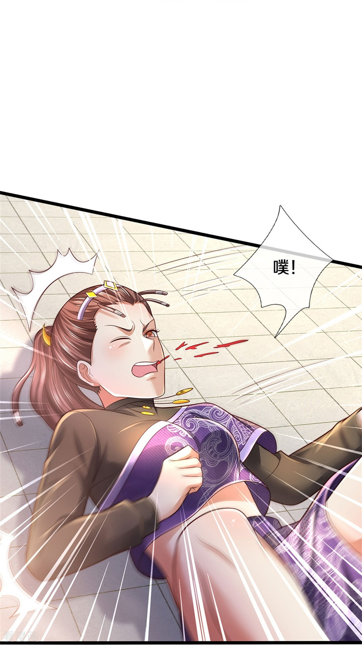 我是大仙尊339话