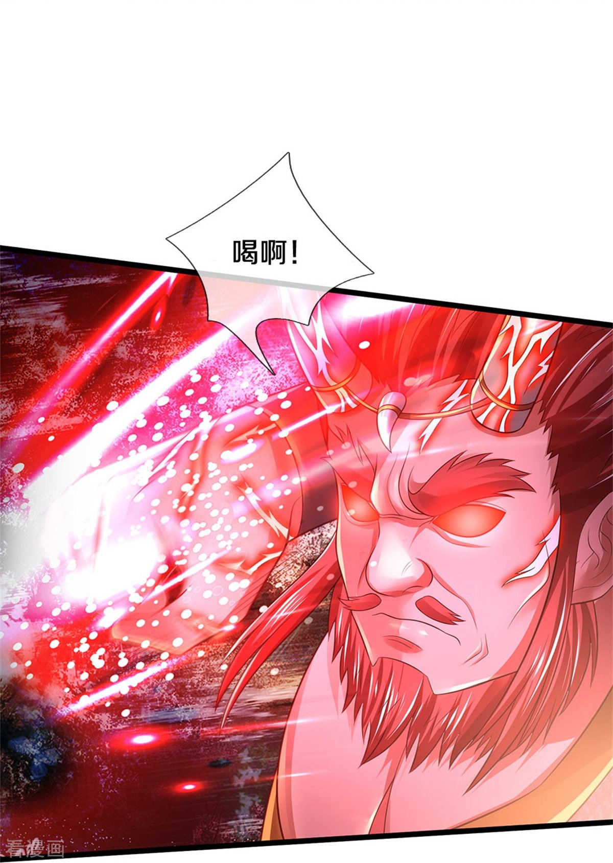 我是大仙尊339话