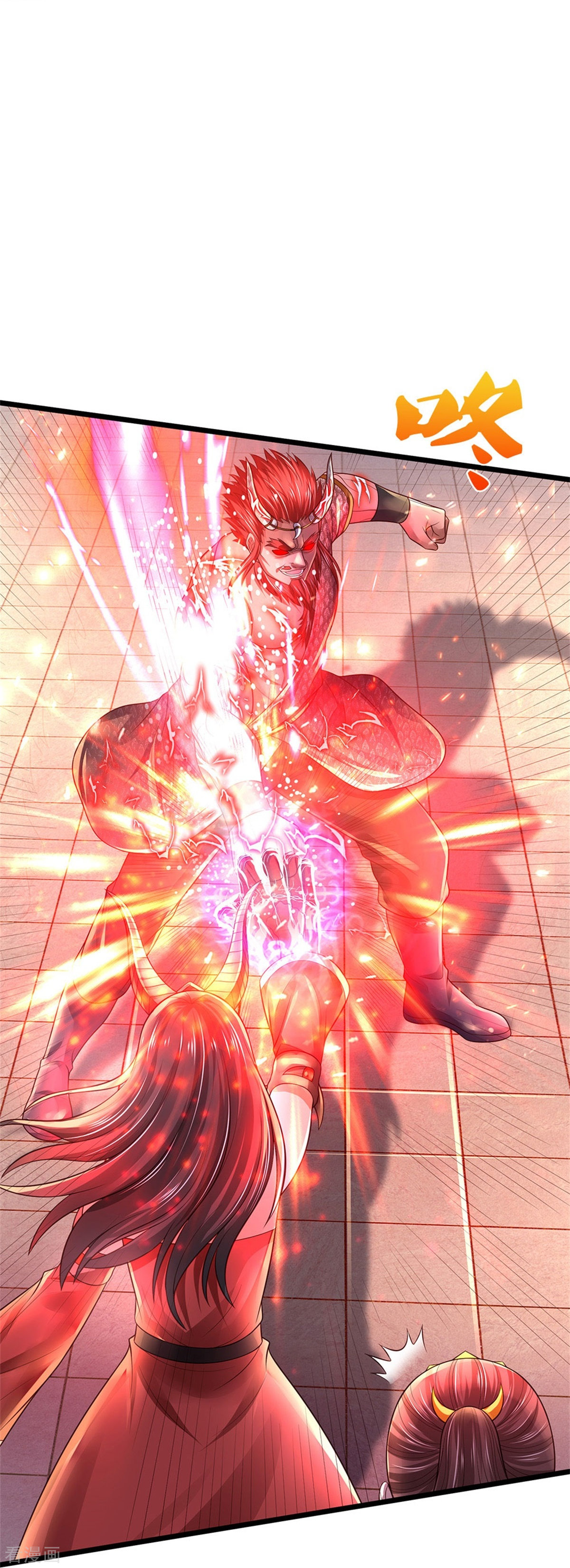 我是大仙尊339话