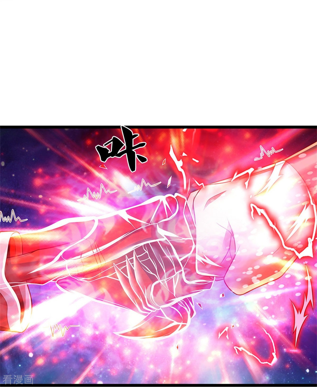 我是大仙尊339话