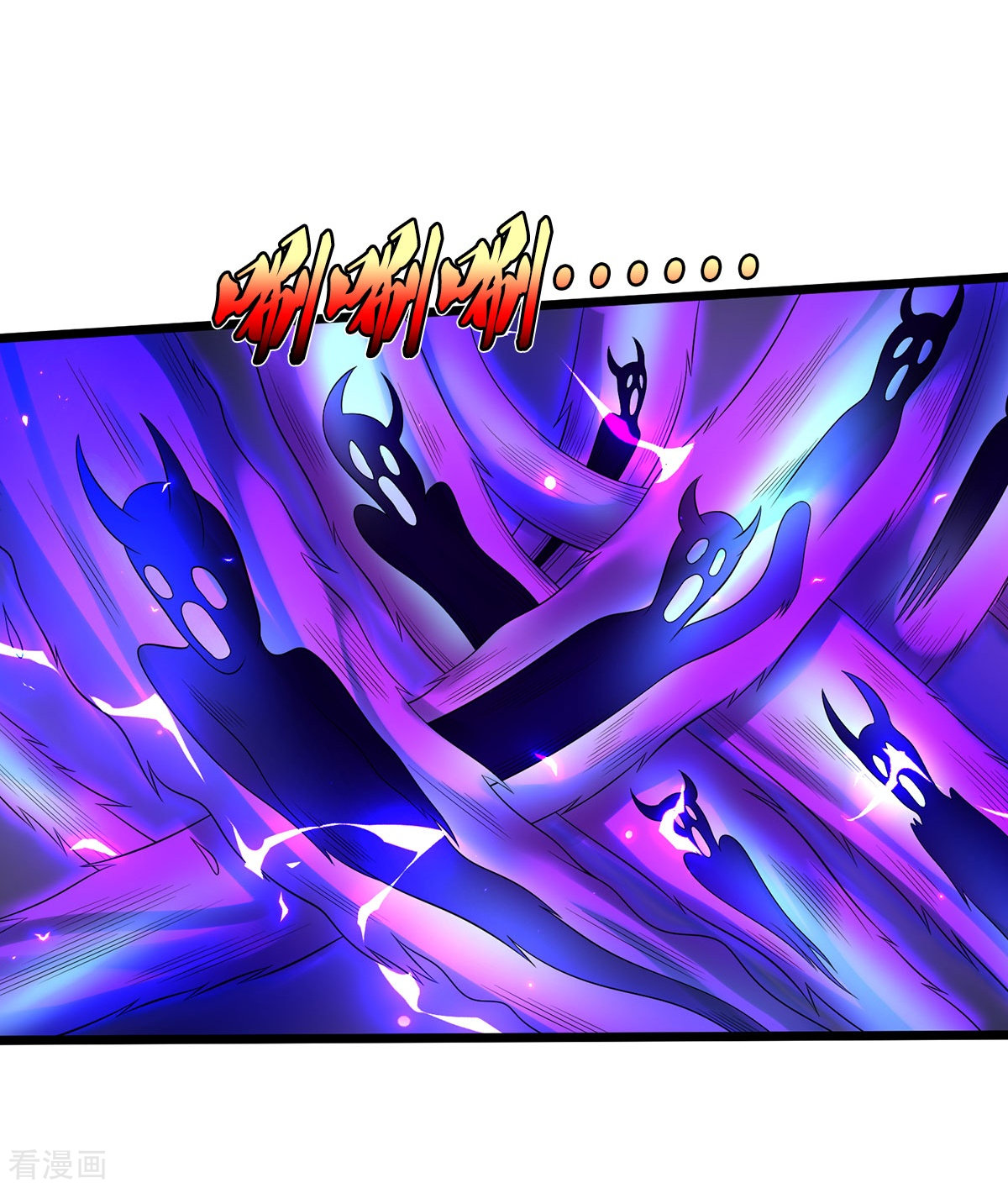 我是大仙尊339话