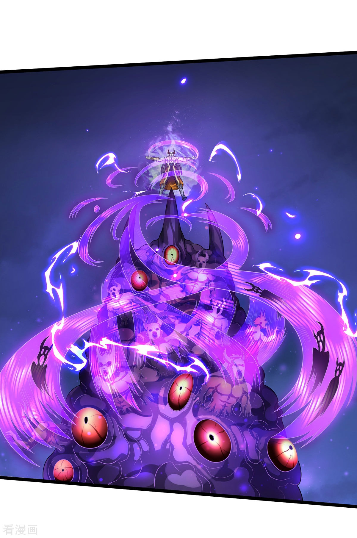 我是大仙尊339话