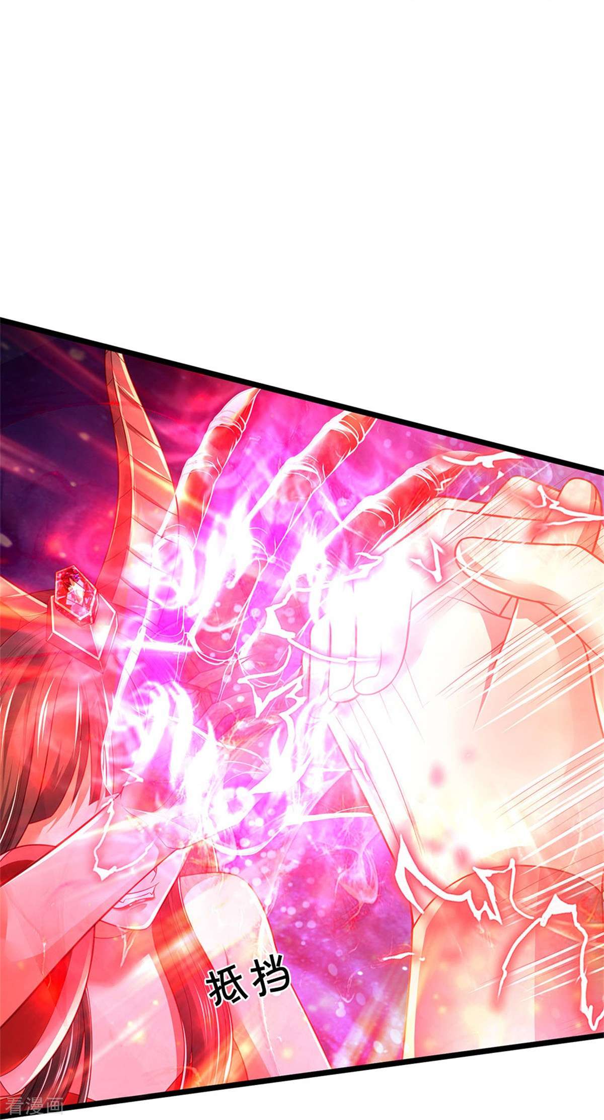 我是大仙尊340话