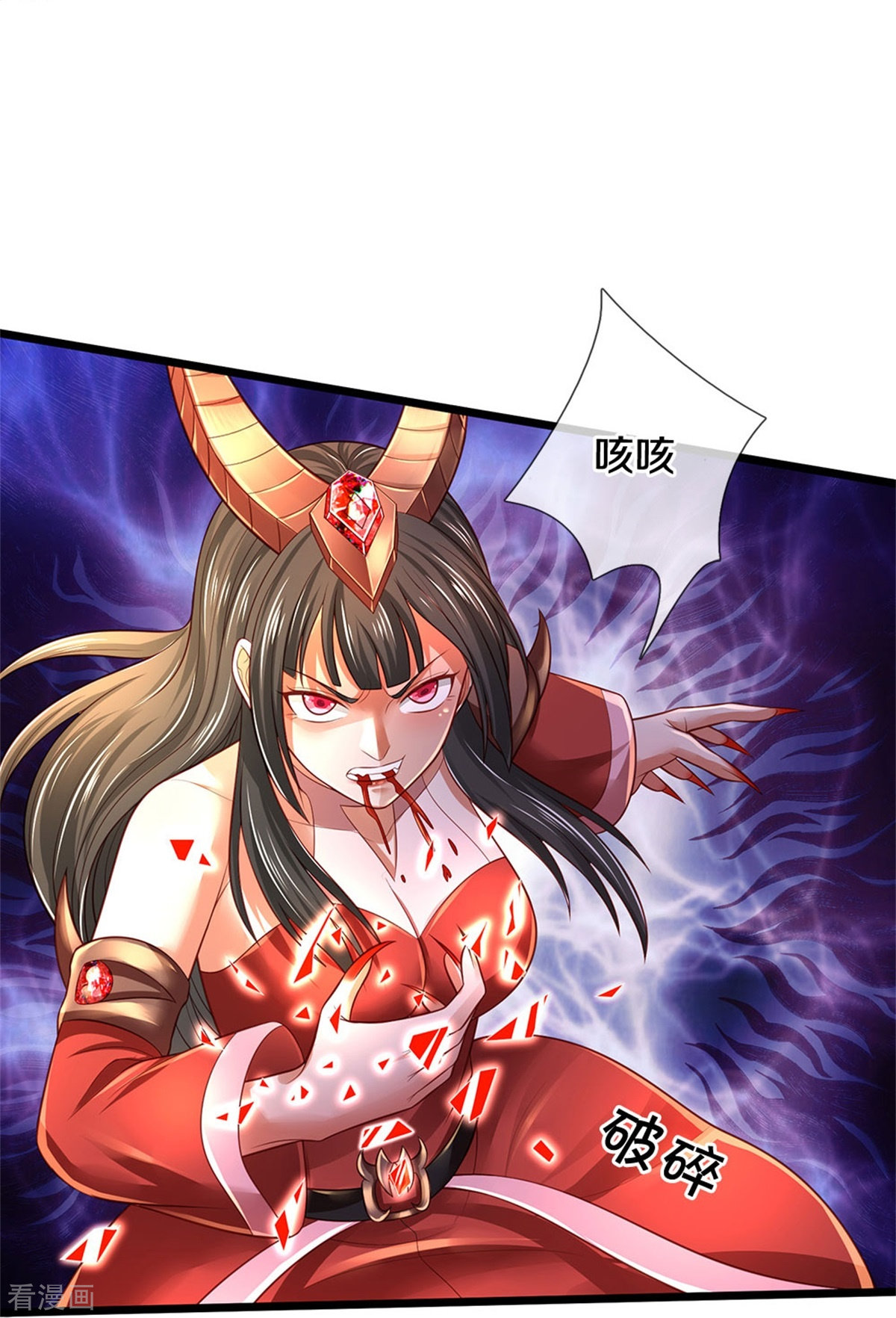 我是大仙尊340话