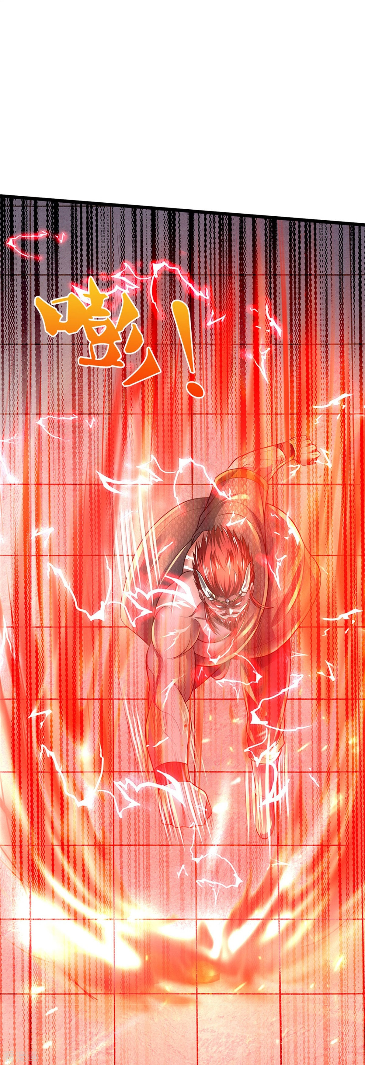 我是大仙尊340话