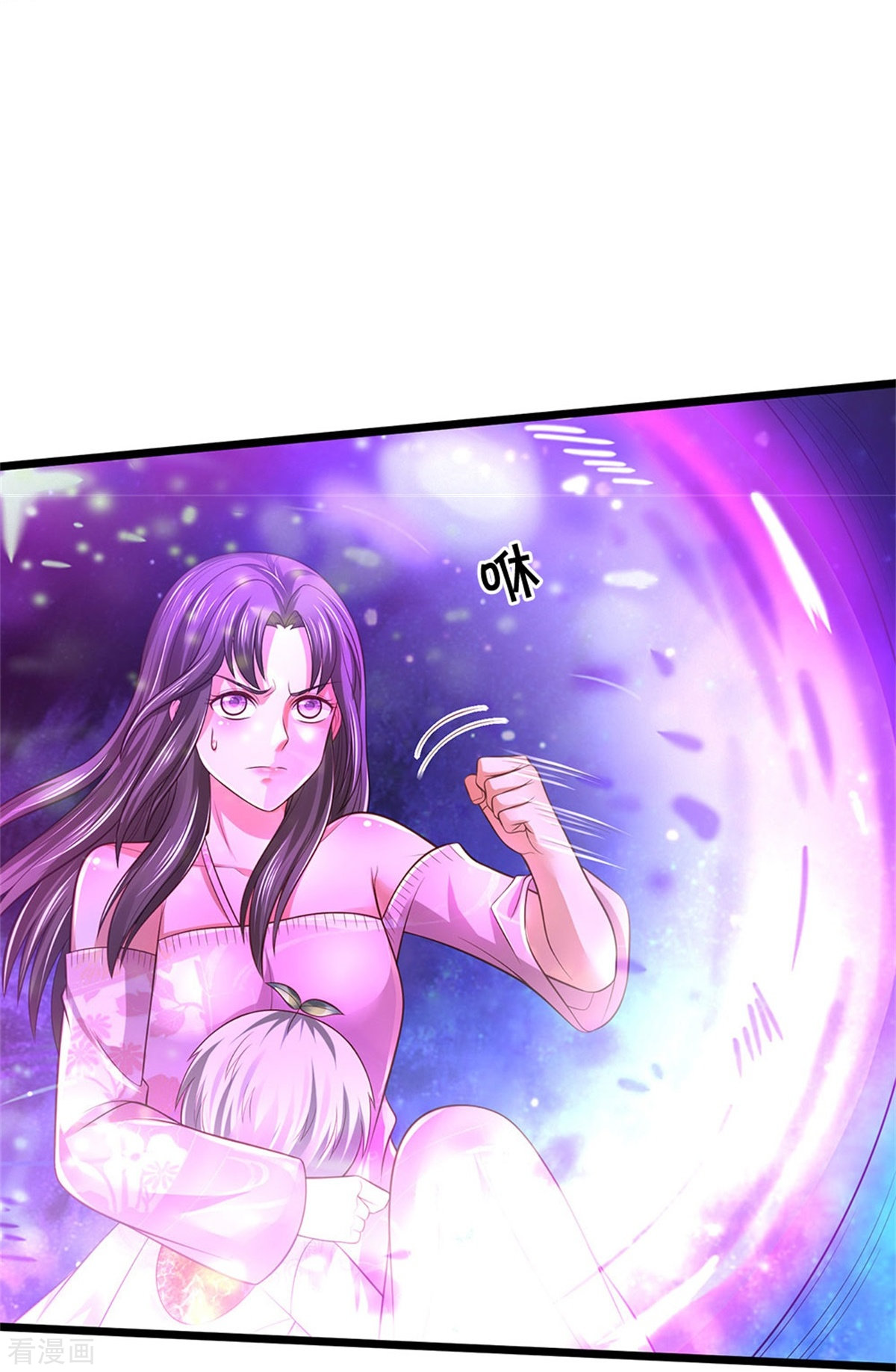 我是大仙尊340话