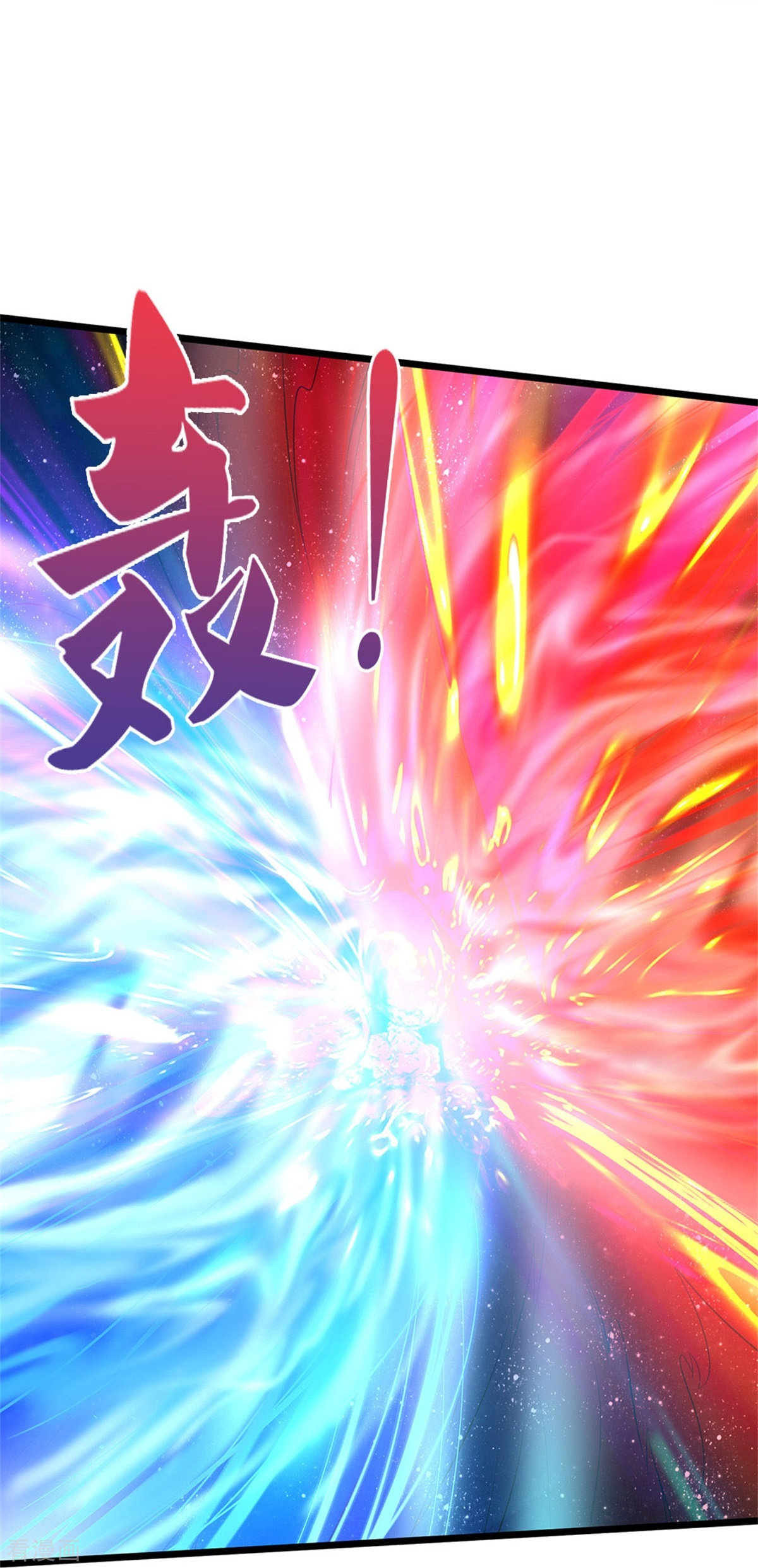 我是大仙尊340话