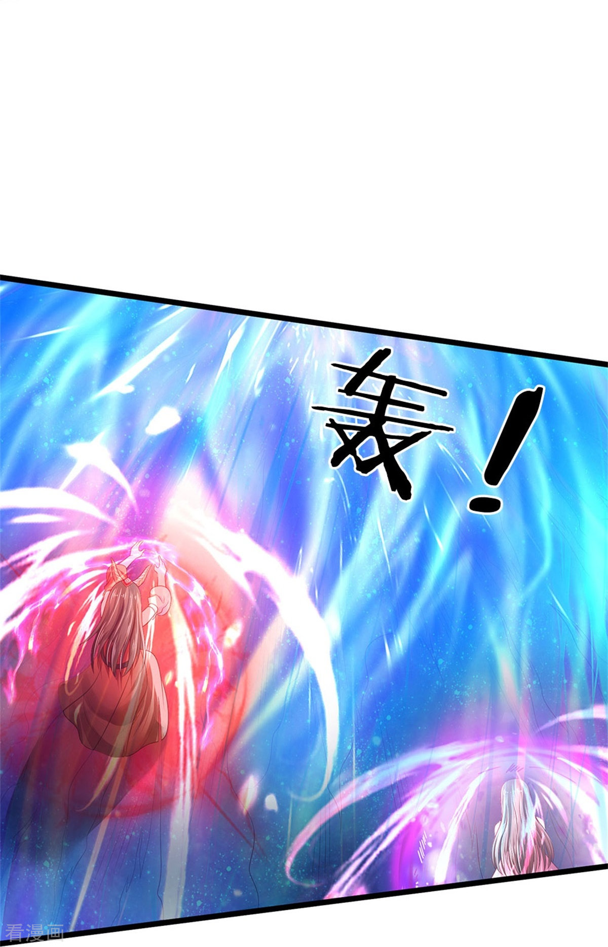 我是大仙尊340话