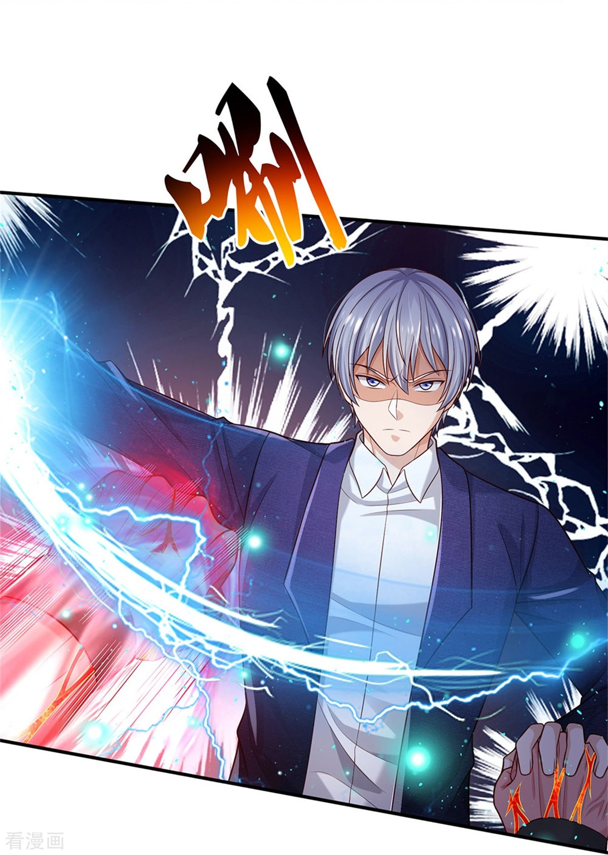 我是大仙尊340话