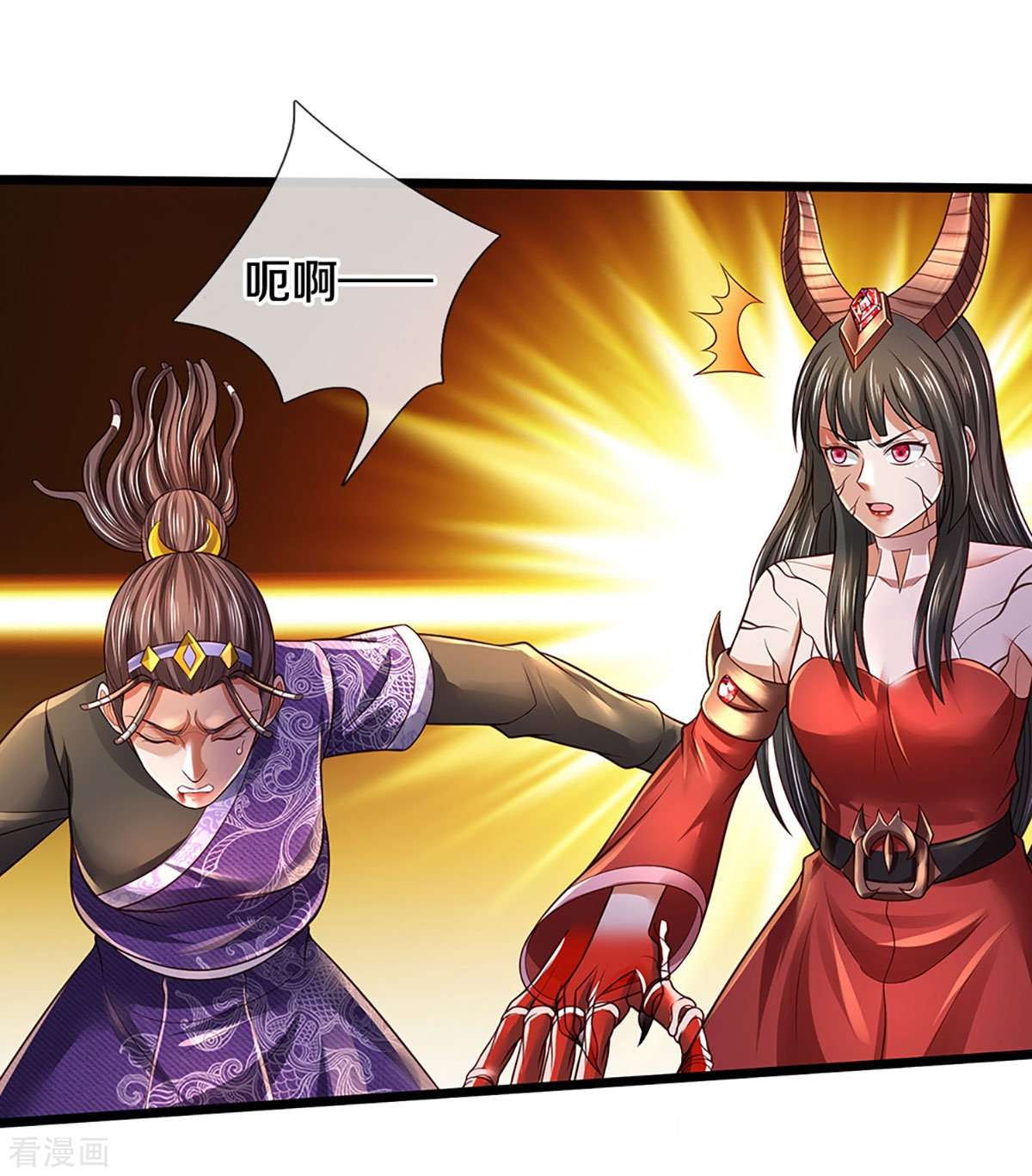 我是大仙尊340话