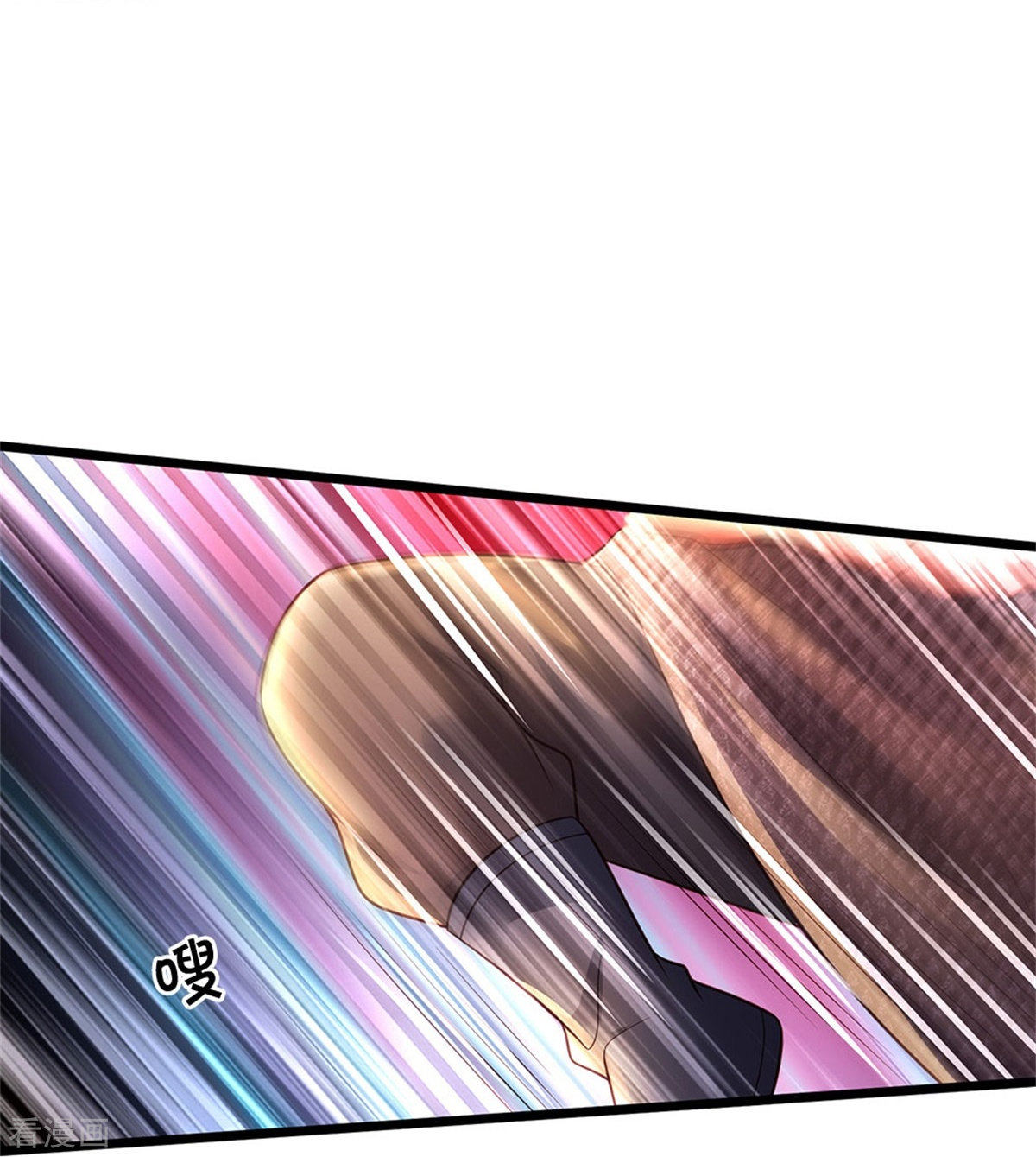 我是大仙尊340话