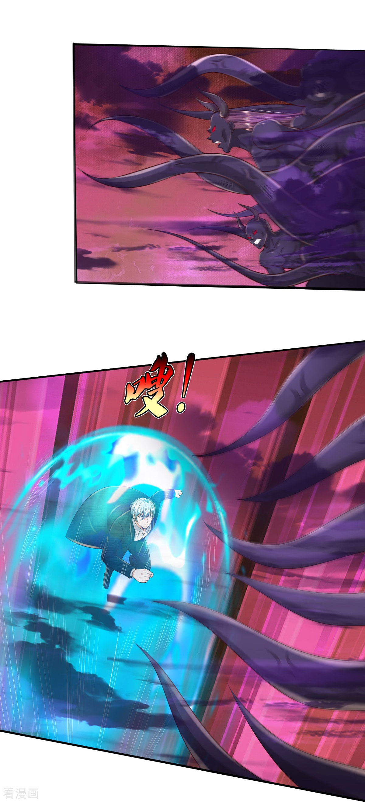 我是大仙尊341话