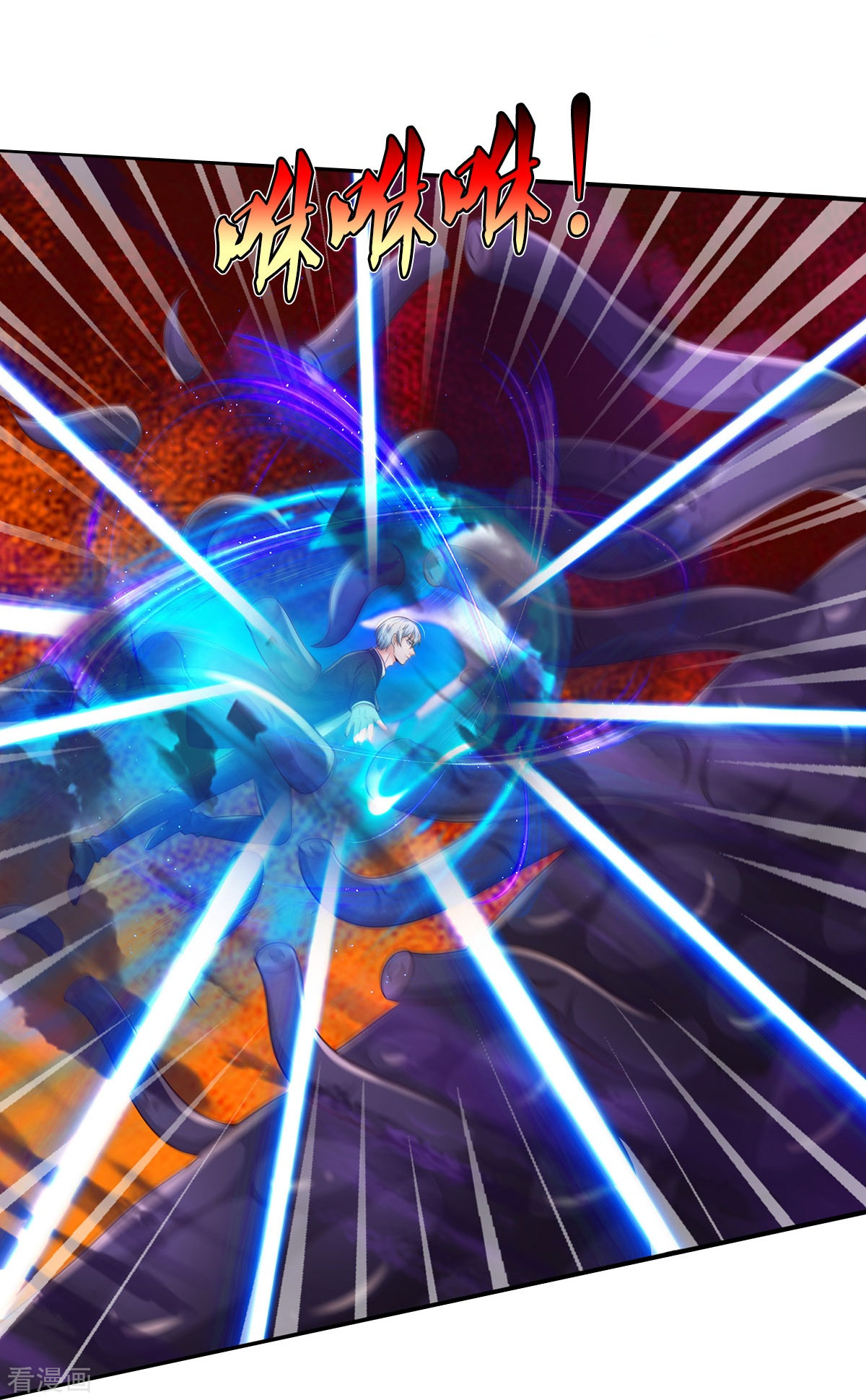 我是大仙尊341话