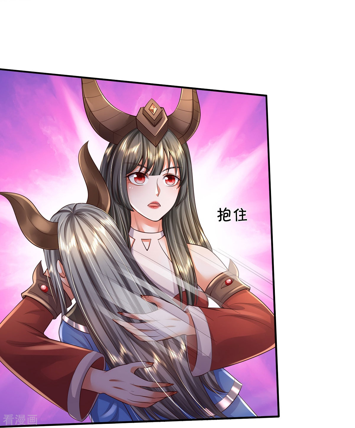 我是大仙尊341话