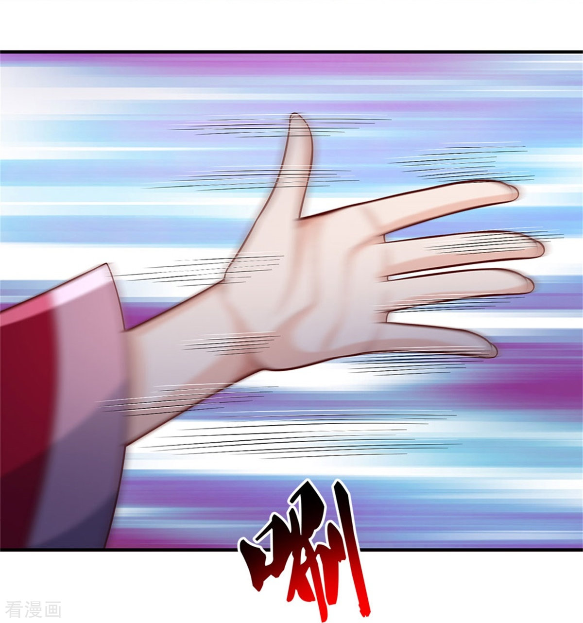 我是大仙尊341话