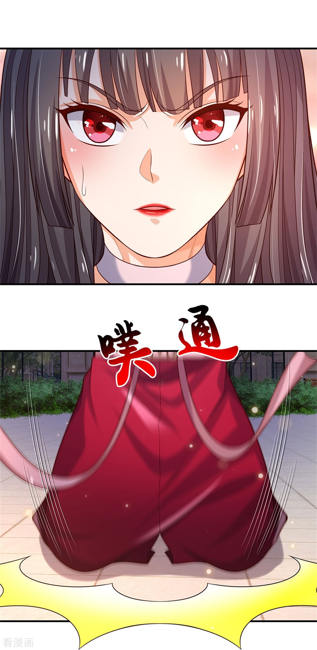 我是大仙尊341话