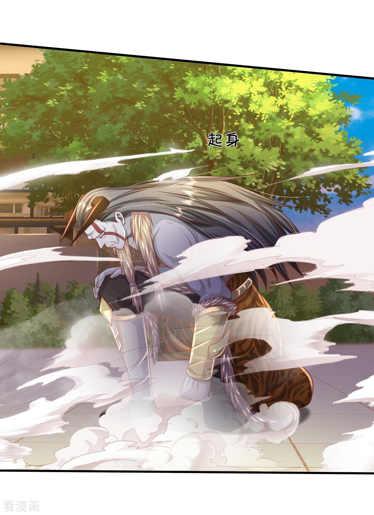 我是大仙尊342话